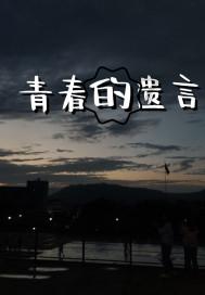 我不是故意的！布莱德索滑倒冲撞张峻豪倒地受伤