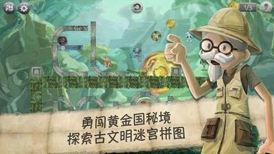 攀登高峰