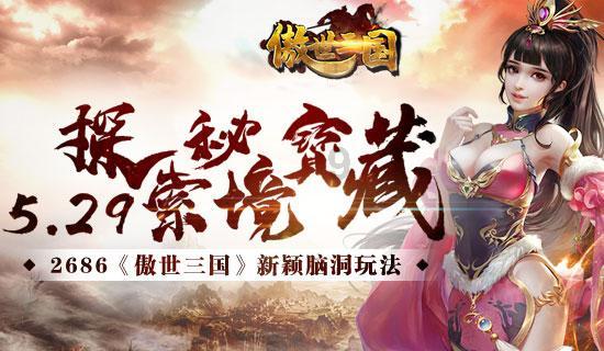 圣灵觉醒