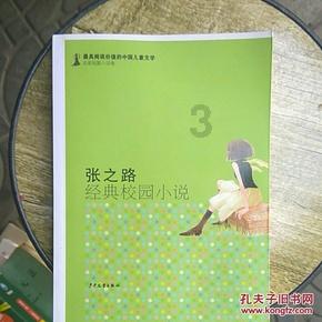 老妇人营救