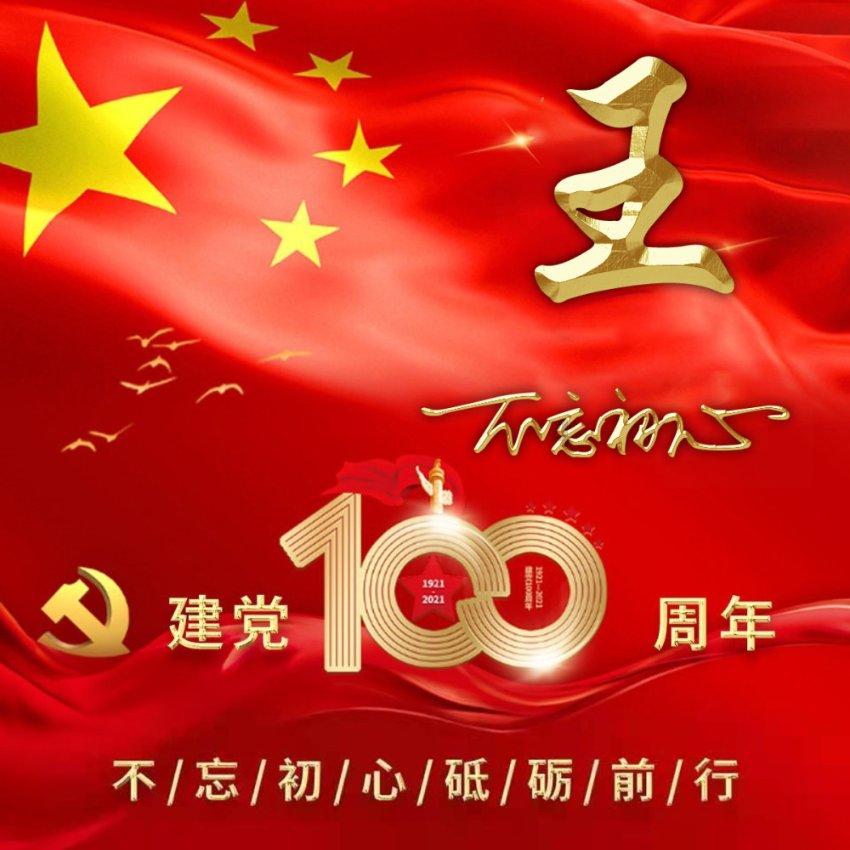 如何回答同事关于提前离开公司的询问呢？游戏画面