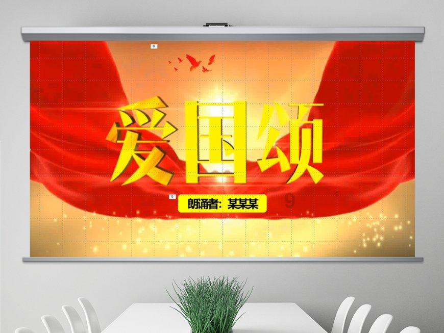 敏捷小球