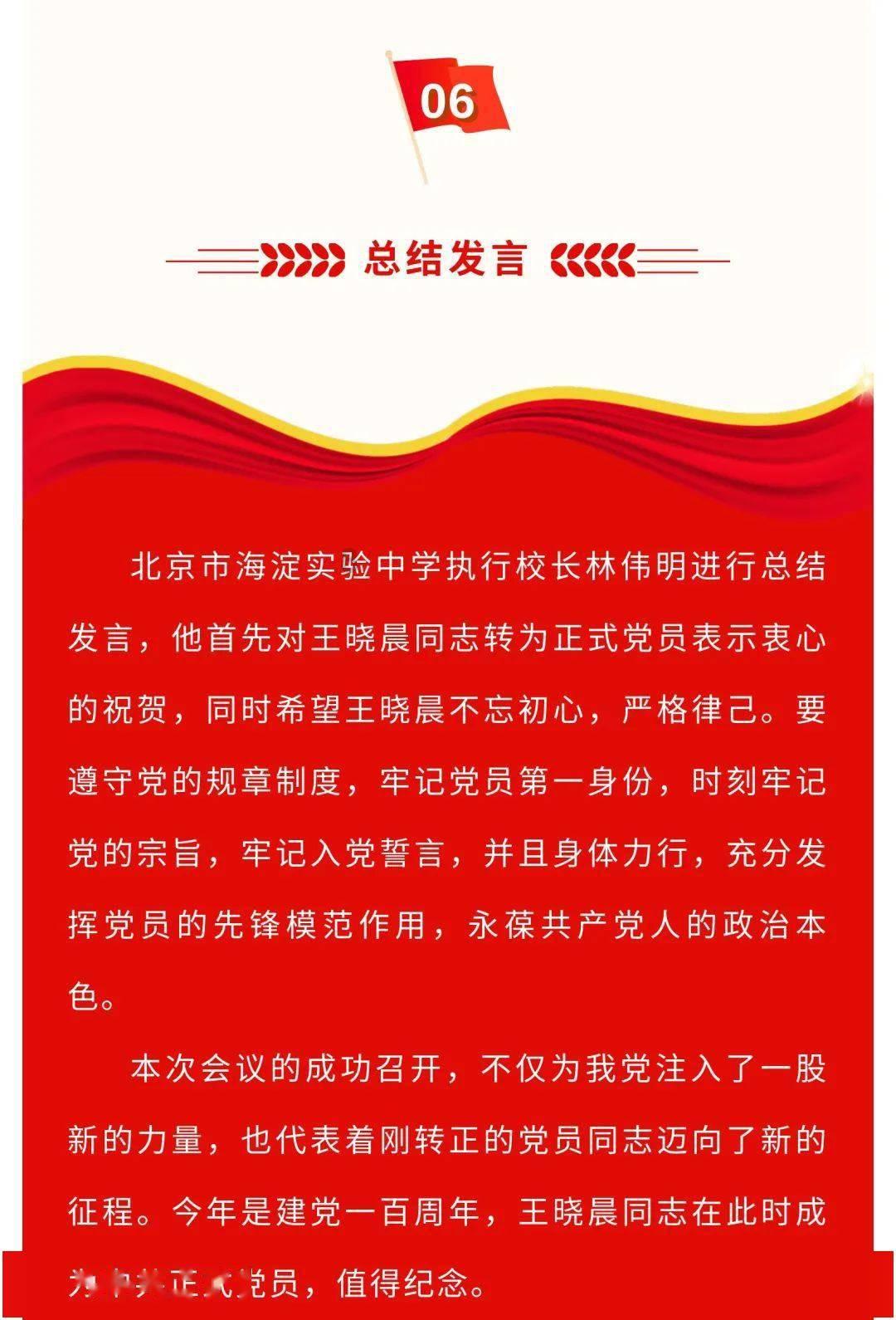 徐悲鸿长女徐静斐:因母亲离婚后做他人情妇不愿认她,90岁辞世
