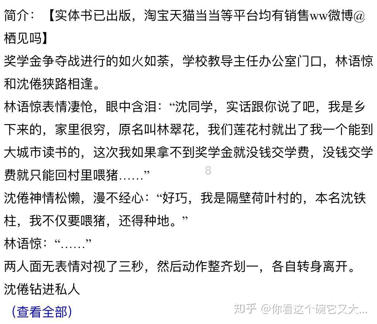 西安地区文明起源又添新“物证” 一起探访这个西周聚落遗址